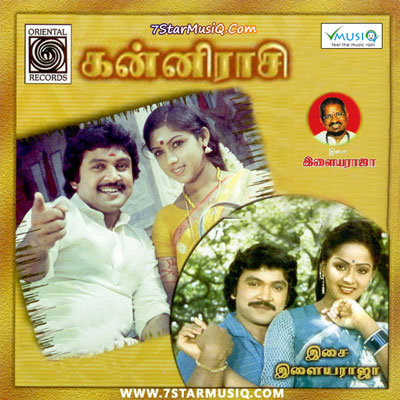 ilayaraja hits free download tamil songs mp3 zip file